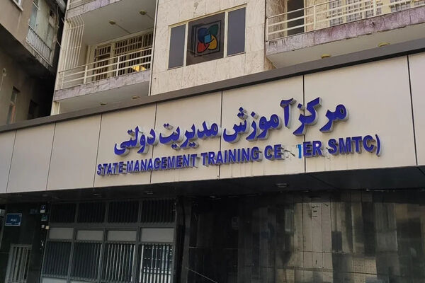 نتایج آزمون جذب ۵۰۰ مدیر جوان در دولت، اعلام شد