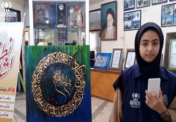 افتتاح نمایشگاه گروهی خوشنویسی در شهرستان مرزی پارس‌آباد