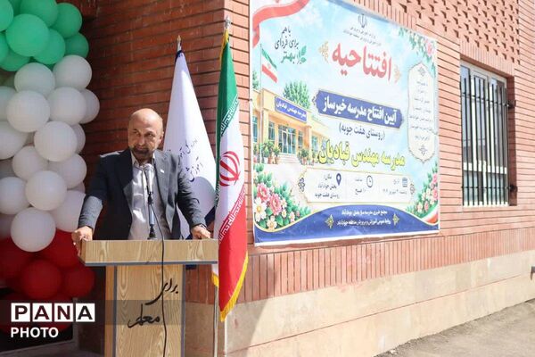 آیین افتتاح مدرسه خیرساز شهید قبادیان در روستای هفت‌جوبه