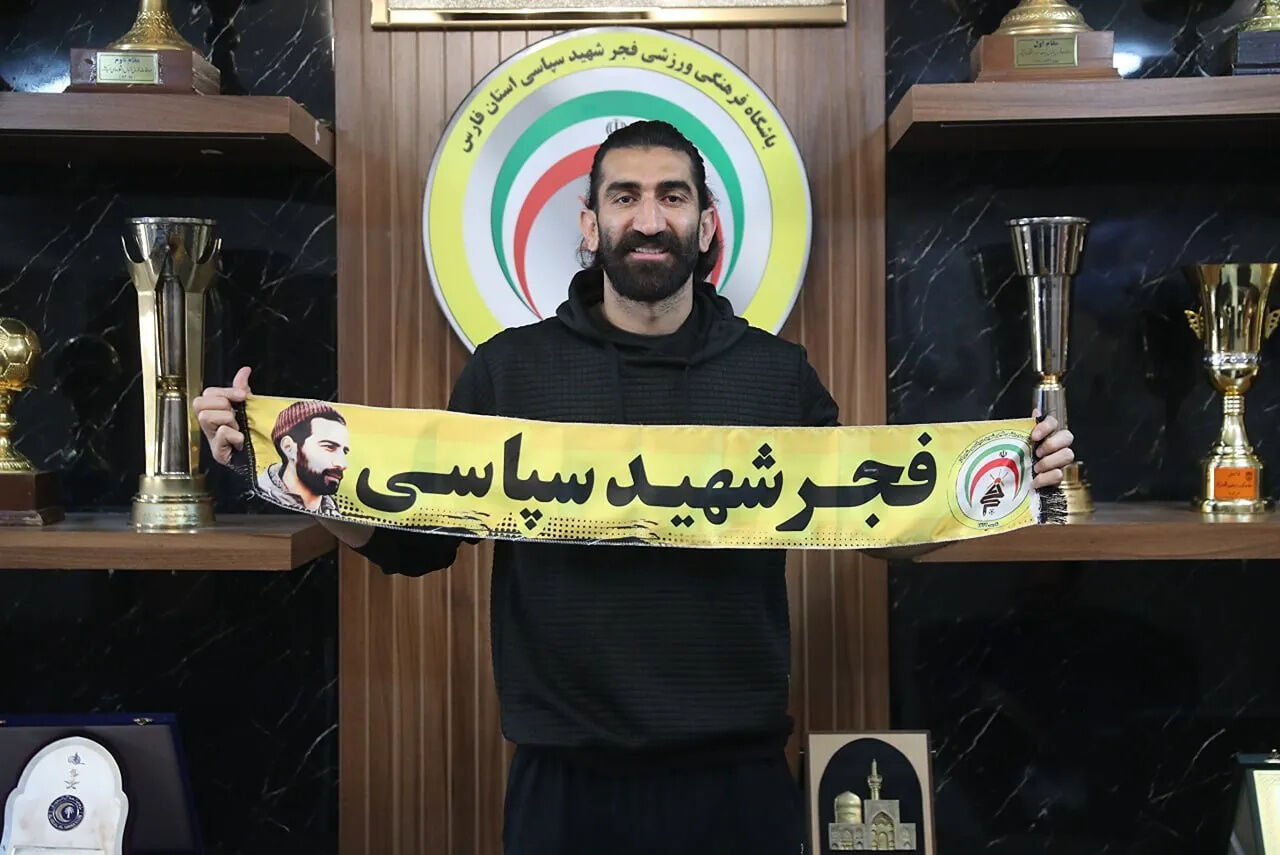 بیرانوند رسماً به فجر سپاسی پیوست