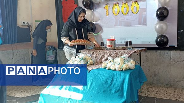 جشن عدد ۱۰۰۰ کلاس سومی ها در دبستان فطرت