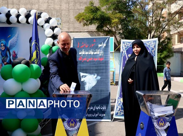 جشن عاطفه‌ها، جشن شکوفه زدن درختان احساس و مهربانی 