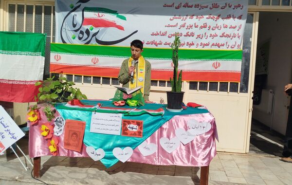 حماسه آفرینی دانش آموزان شهر نیم‌ور در روز مقابله با استکبار ستیزی جهانی