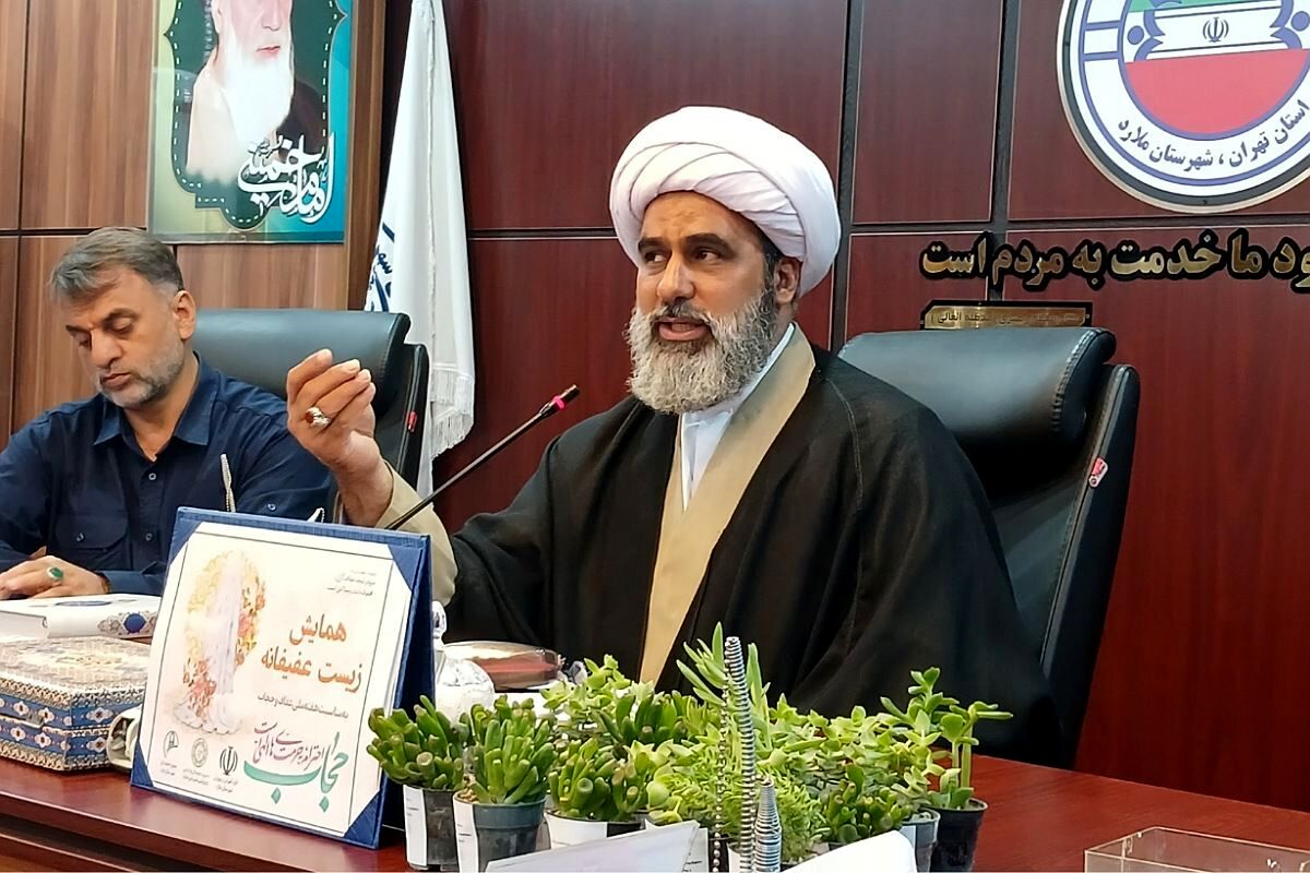 عفاف و حجاب: نماد پاکی و هویت فرهنگی در شهرستان ملارد
