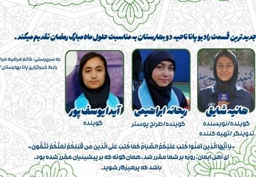 نجوای بندگی