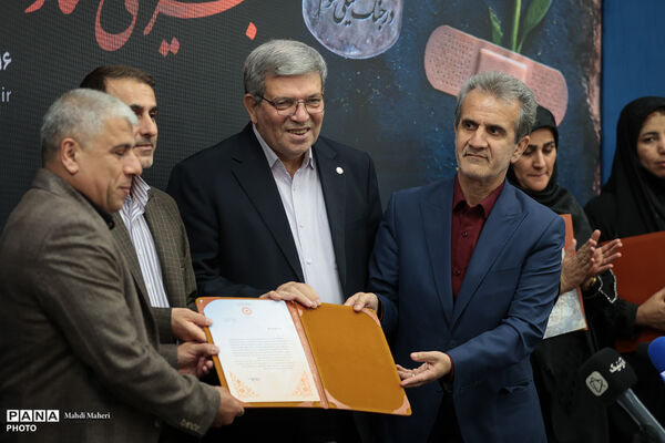 همایش «بهزیستی کنار مردم و تجلیل از فعالان جنگ تحمیلی سوم»