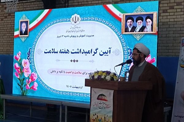 سلامت، سرمایه اصلی هر جامعه است