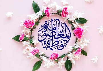 جشن ولادت حضرت معصومه(س) در آستانه مقدسه بی‌بی حور بی‌بی نور