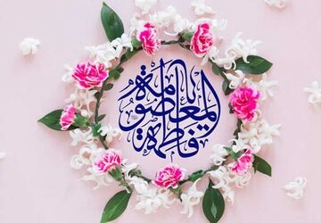 جشن ولادت حضرت معصومه(س) در آستانه مقدسه بی‌بی حور بی‌بی نور