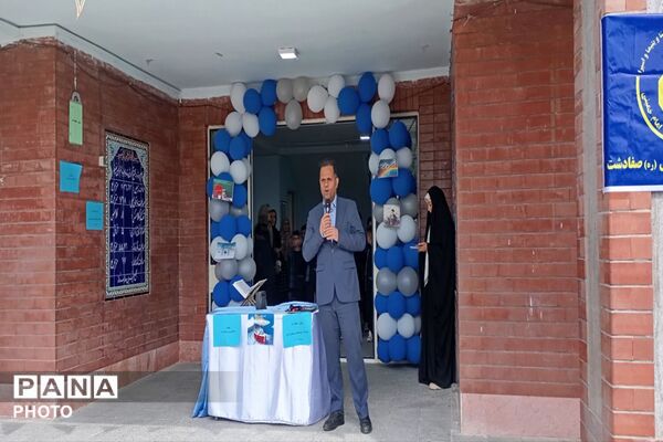 زنگ مهربانی در صفادشت شهرستان ملارد