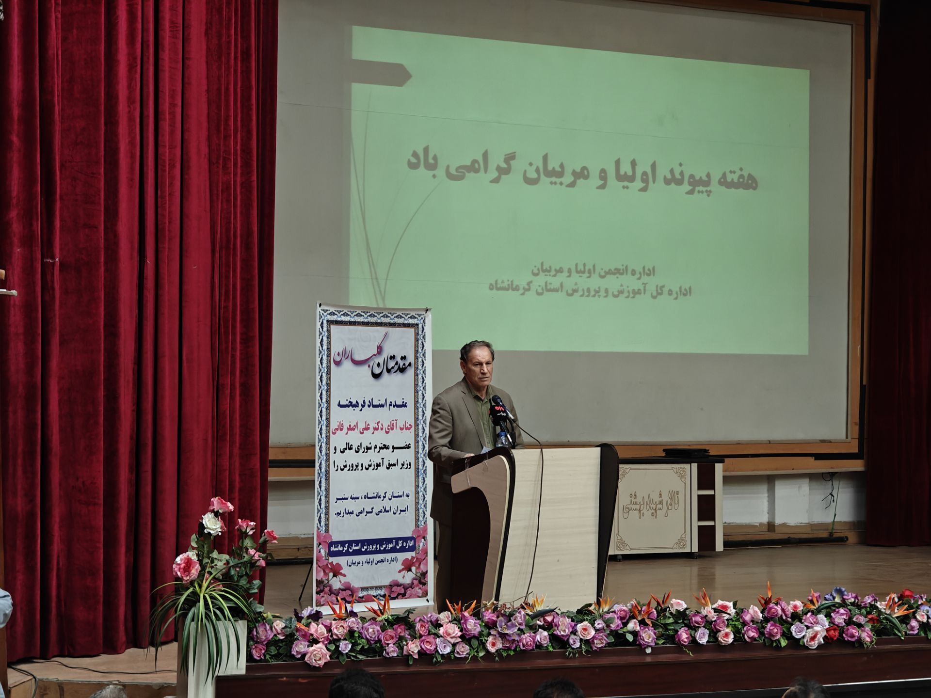 تقویت پیوند خانه و مدرسه رمز تربیت نسل صالح است