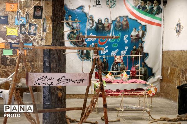 پاتوق نوجوانانه برمدار ایران سازمان دانش آموزی خراسان رضوی