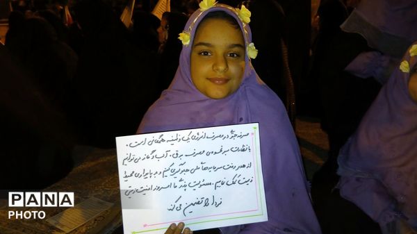 طرح ملی«با انرژی‌ها»؛ گامی مؤثر برای ساختن آینده‌ای پایدار