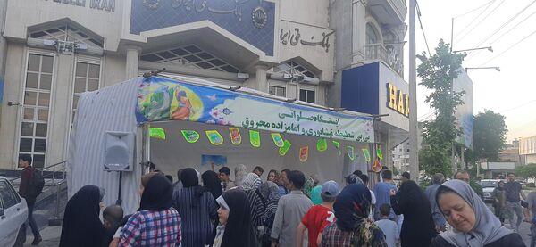 راهپیمایی کیلومتری غدیر در نیشابور