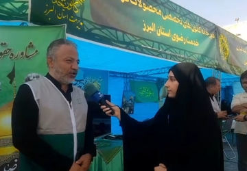 ویژه‌برنامه‌ای به مناسبت یوم‌الرضا(ع) با محوریت خدمت‌رسانی به عاشقان آن حضرت در کرج برگزار شد