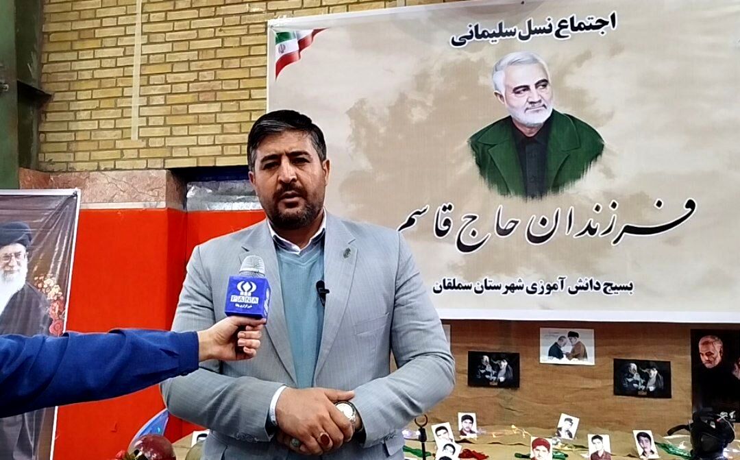 اجتماع فرزندان حاج قاسم در آشخانه
