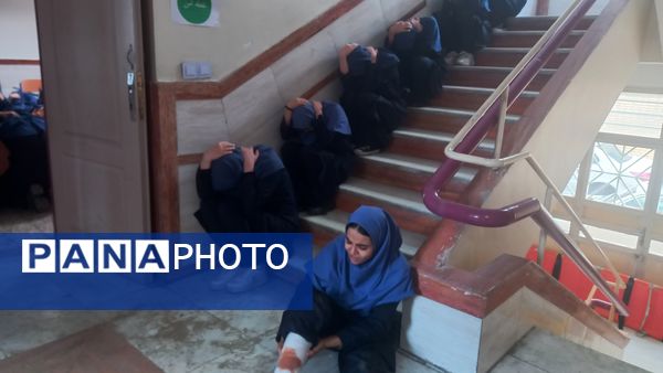 اجرای مانور زلزله با هدف مدرسه ایمن جامعه تاب آور