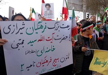 بیعت فرهنگیان شیراز با آیت‌الله سید مجتبی خامنه‌ای