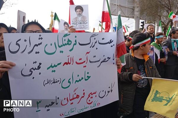 بیعت فرهنگیان شیراز با آیت‌الله سید مجتبی خامنه‌ای
