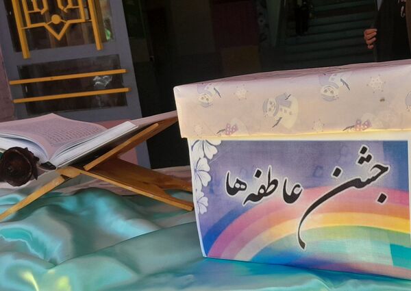 مهر در انتظار مهر در دبستان میقات بهارستان دو