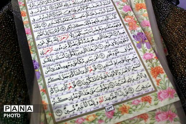 نماز جمعه در شهر جوادآباد