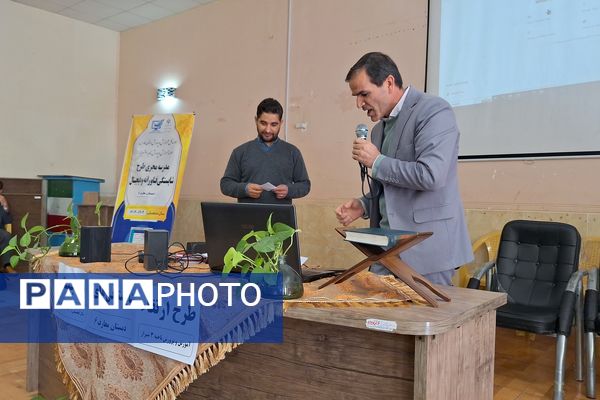 صعود به قله‌های تکنولوژی و فناوری با ارتقا سواد دیجیتال معلمان 