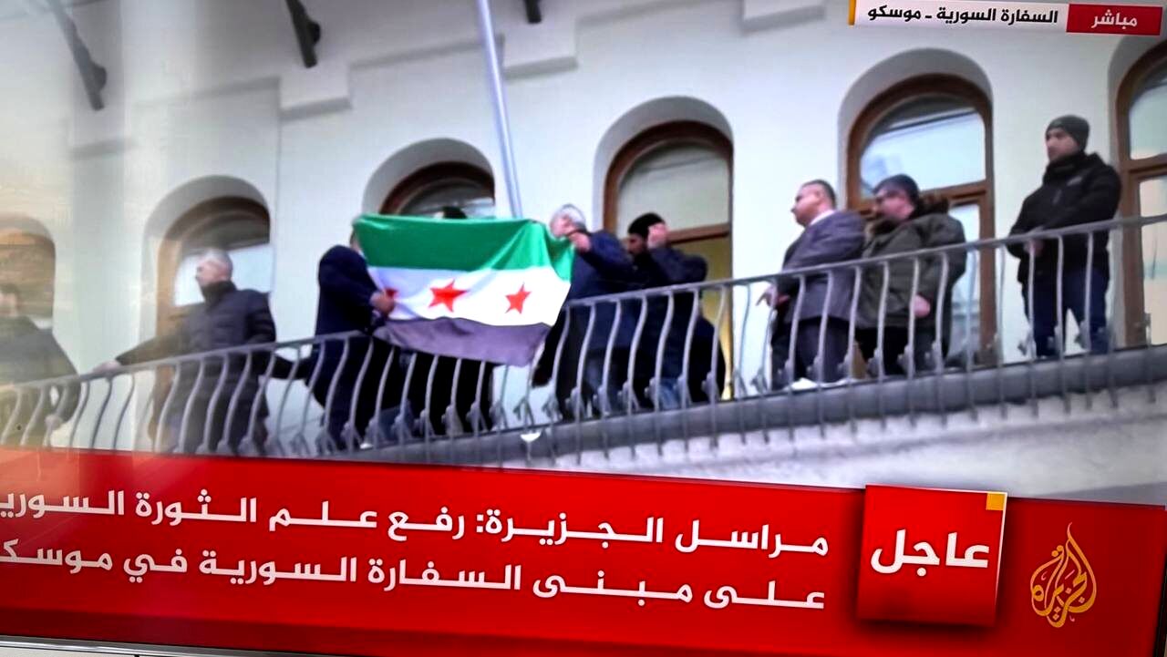 برافراشته شدن پرچم جدید بر فراز سفارت سوریه در مسکو