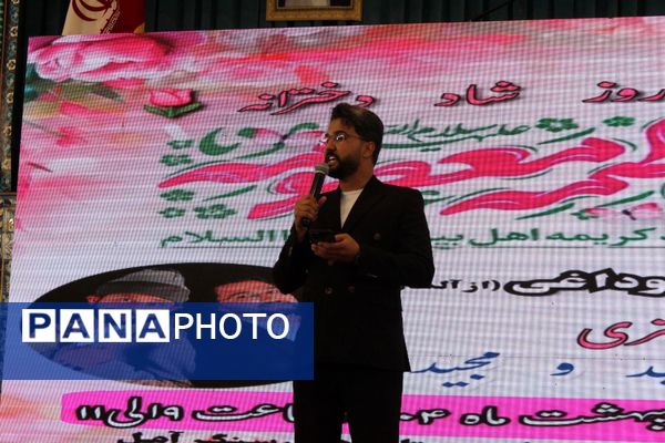 جشن روز دختر در آمل 