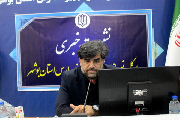 نشست خبری مدیرکل نوسازی توسعه و تجهیز مدارس استان بوشهر