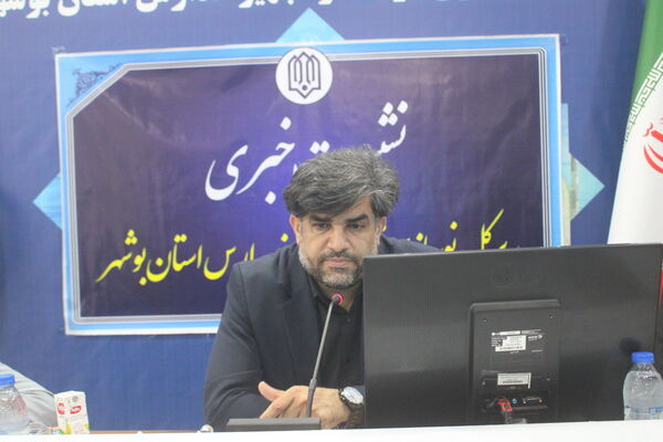 نشست خبری مدیرکل نوسازی توسعه و تجهیز مدارس استان بوشهر
