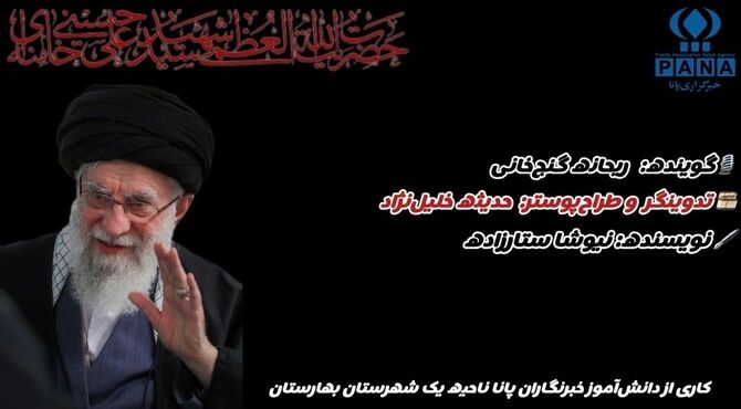 علی در پناهگاه نبود! 