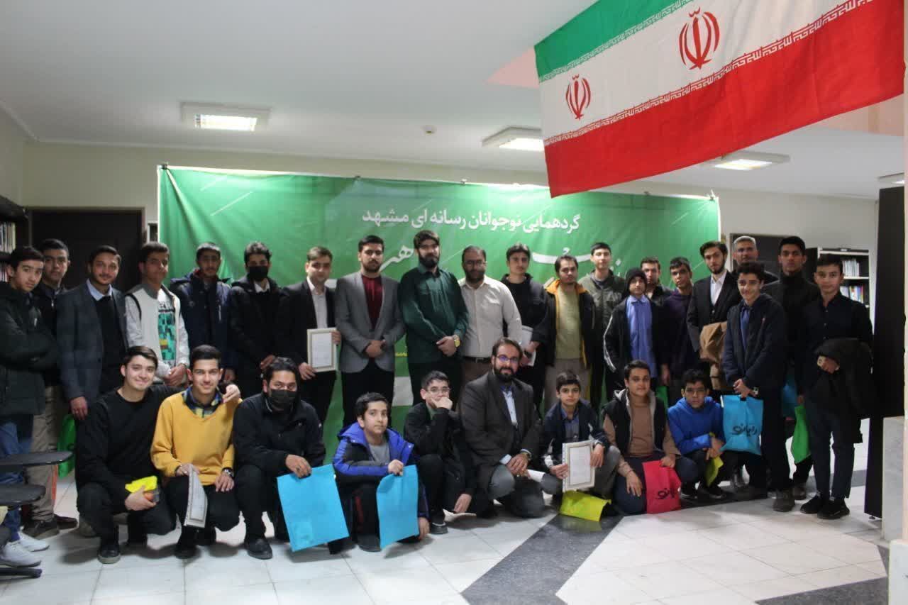 برگزاری گردهمایی «انقلاب اسلامی به روایت هنر» در مشهد