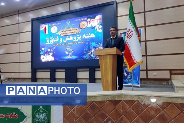 درخشش خلاقیت دانش آموزان قدسی در نمایشگاه دستاوردهای فناورانه و پژوهشی