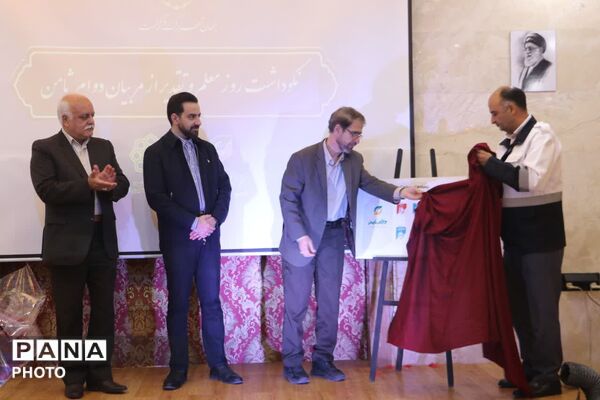 پویایی و آمادگی شهر، مرهون تخصص مربیان و همت مدیران دوام ثامن مناطق 