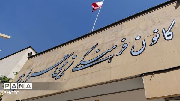 دوره تربیت مربی تشکیلاتی پیشتازان ناحیه ۷