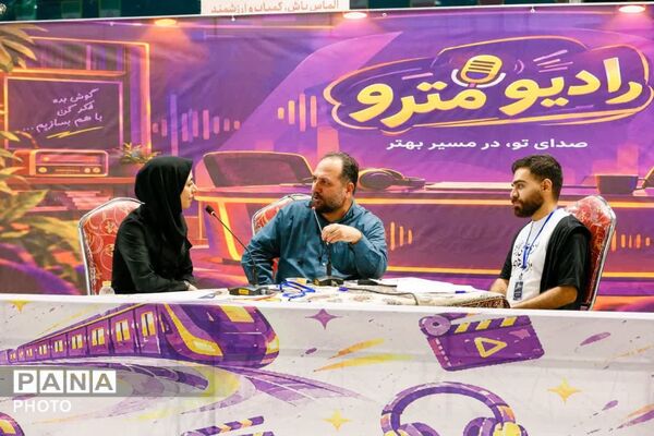 افتتاح باشگاه نوجوانان و جوانان "متروباز" 