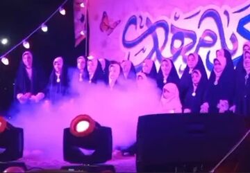 نیمه شعبان در پارک بزرگ شهر یزد