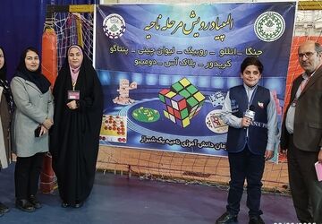 یازدهمین دوره المپیاد رویش مرحله ناحیه‌ای