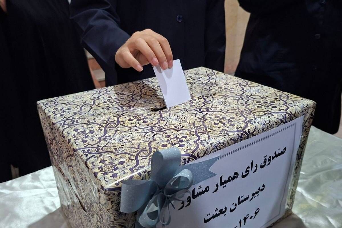 همدل و هم یاور دانش آموز
