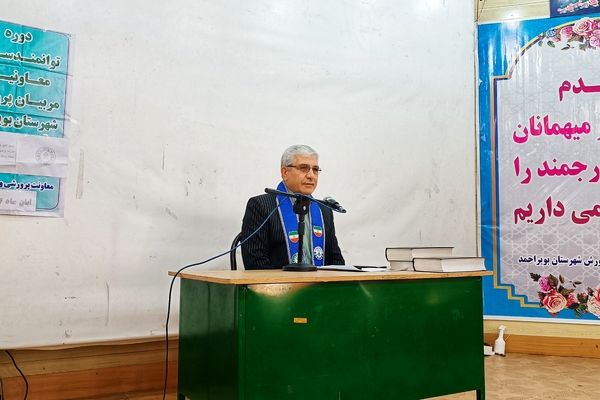 جلسه توانمندسازی مربیان و معاونان پرورشی شهرستان بویراحمد