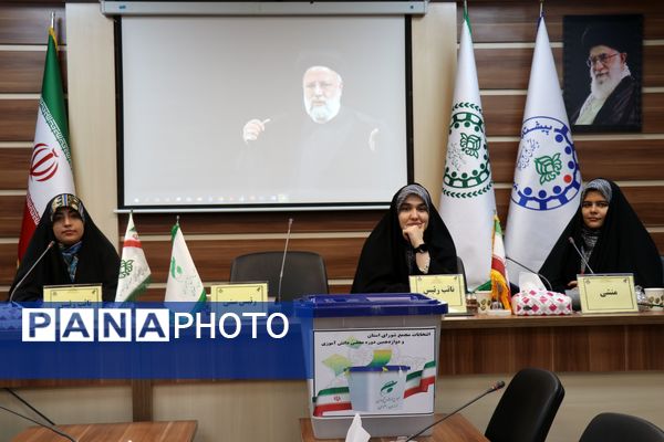 انتخابات مجمع شورای استان خراسان رضوی 