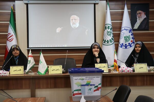 انتخابات مجمع شورای استان خراسان رضوی 