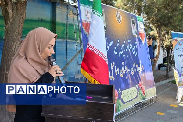 آیین افتتاحیه زمین چمن مصنوعی دبستان اسماعیل سامنی ناحیه ۲ بهارستان