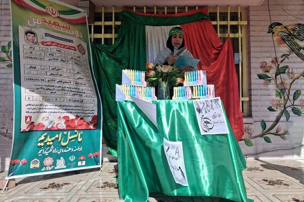 برگزاری صبحگاه‌ در کهریزک با برنامه‌های متنوع