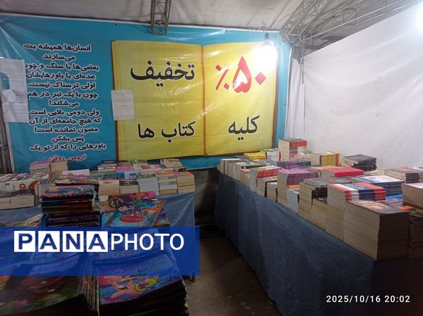  نمایشگاه صنایع دستی و سوغات کرج در کاخ مروارید کرج 