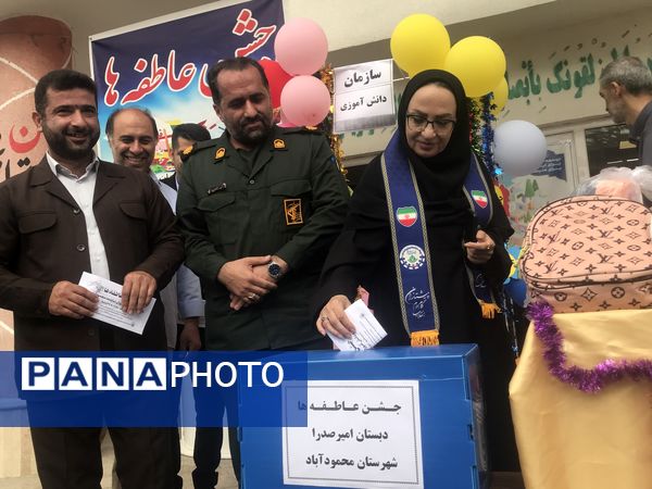 زنگ عاطفه‌ها در دبستان امیرصدرا روحی فرد پور محمودآباد 