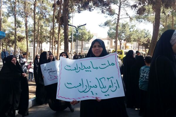 شکوه همبستگی و فریاد استکبارستیزی در دیار سربداران 