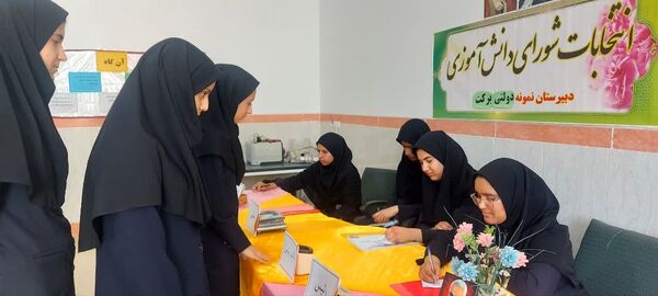 برگزاری انتخابات شورای دانش‌آموزی با هدف تعامل در مدرسه برکت خاتم
