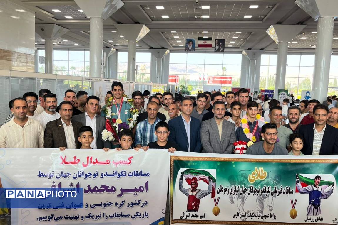 بازگشت قهرمانان با مدال طلای تکواندو کره جنوبی به شیراز