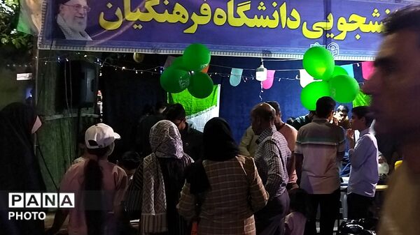 موکب بسیج دانشجویی دانشگاه فرهنگیان نیشابور در مهمانی کیلومتری  عید غدیر خم 